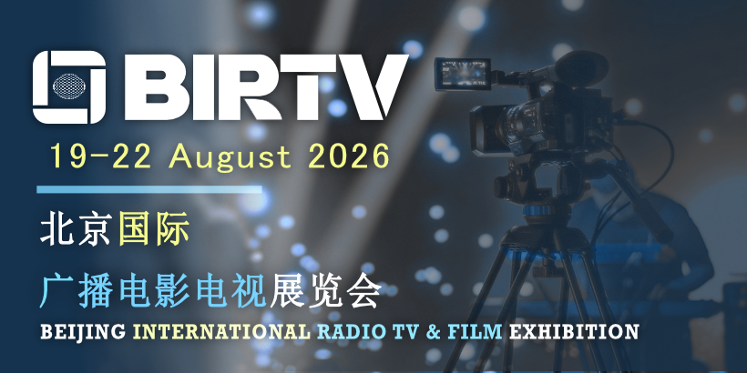 BIRTV 2026