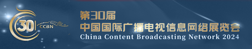 CCBN 2024 Banner Secondary