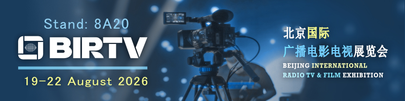 BIRTV 2026 email footer