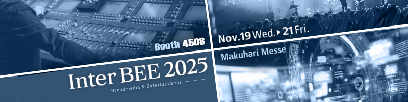 Inter BEE 2025 email footer