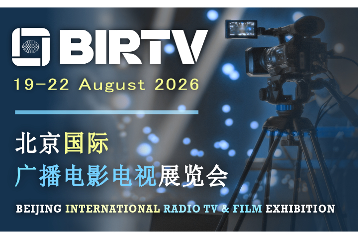 BIRTV 2026