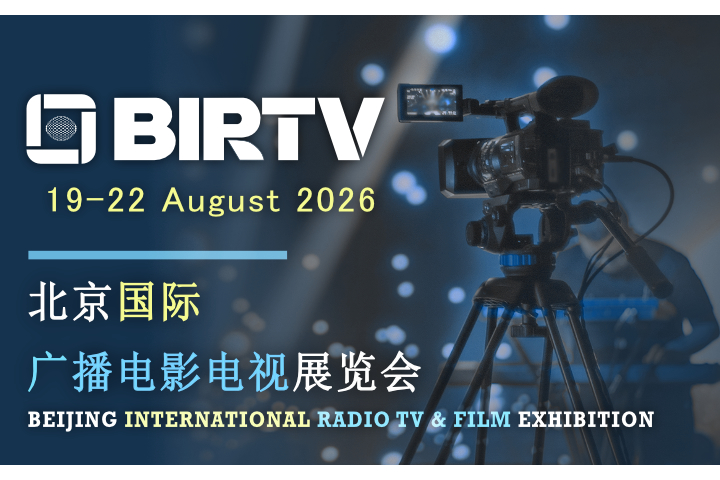 BIRTV 2026